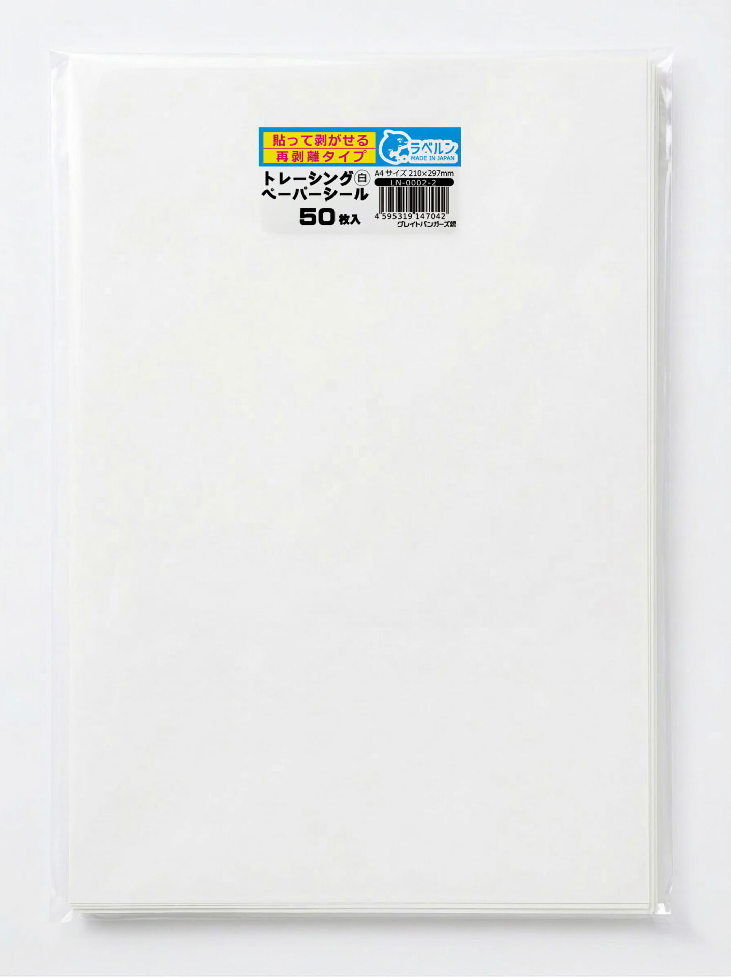 トレーシングペーパー シール 貼って剥がせる強力粘着タイプ A4(50枚)レーザー/インクJ プリンター用 厚み約60μ 日本製 ラベルン LN-0002-2