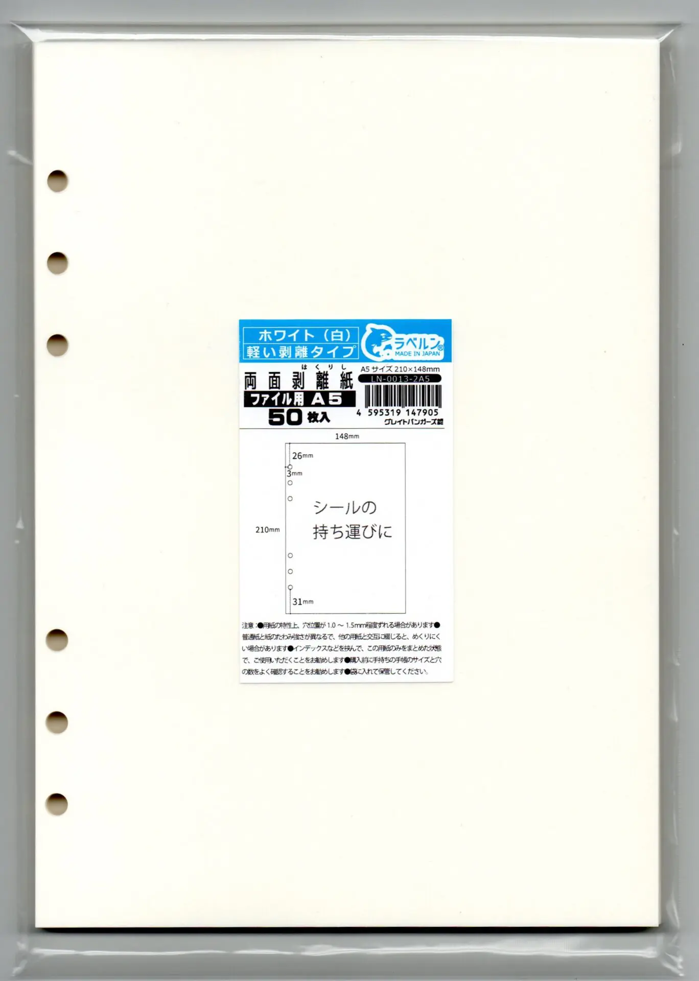 東洋印刷 nana連続ラベル 再剥離 NT08CR ★10ケースセット 東洋印刷 nana ラベル 33面 LDW33CF 再剥離タイプ ☆6ケースセット