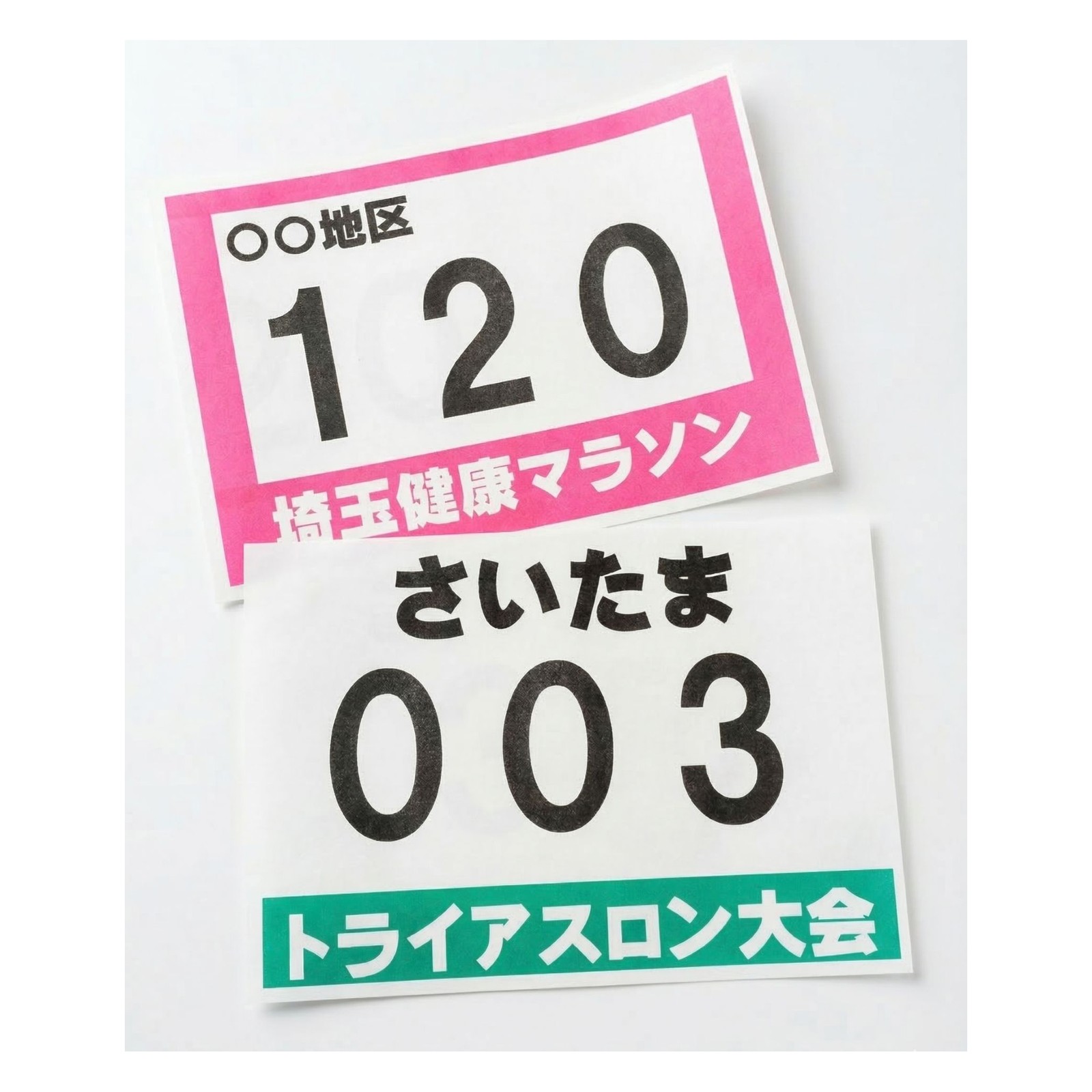 特殊シール専門店 ゼッケン サテン生地 レーザーカラープリンター専用 しっかり貼れる強粘タイプ 運動会・イベント・各種大会などに 日本製 ラベルン (50) LN-0022-2 - 画像 (4)