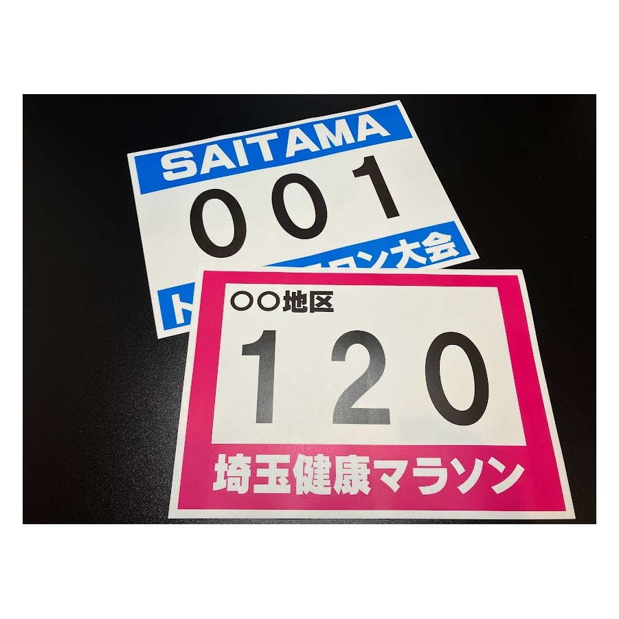 特殊シール専門店 紙のゼッケン キセパ 裏スリット入り レーザーカラー・インクジェットプリンター専用 50枚入 しっかり貼れる超強粘タイプ 運動会・イベント・各種大会などに 日本製 ラベルン LN-0026-2 - 画像 (4)