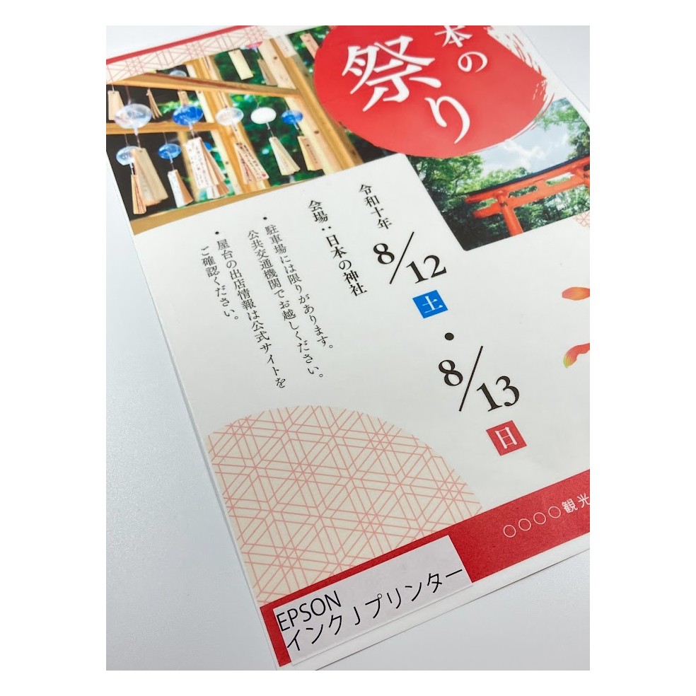 トレーシングペーパー シール 貼って剥がせる強力粘着タイプ A4(50枚)レーザー/インクJ プリンター用 厚み約60μ 日本製 ラベルン LN-0002-2 - 画像 (8)
