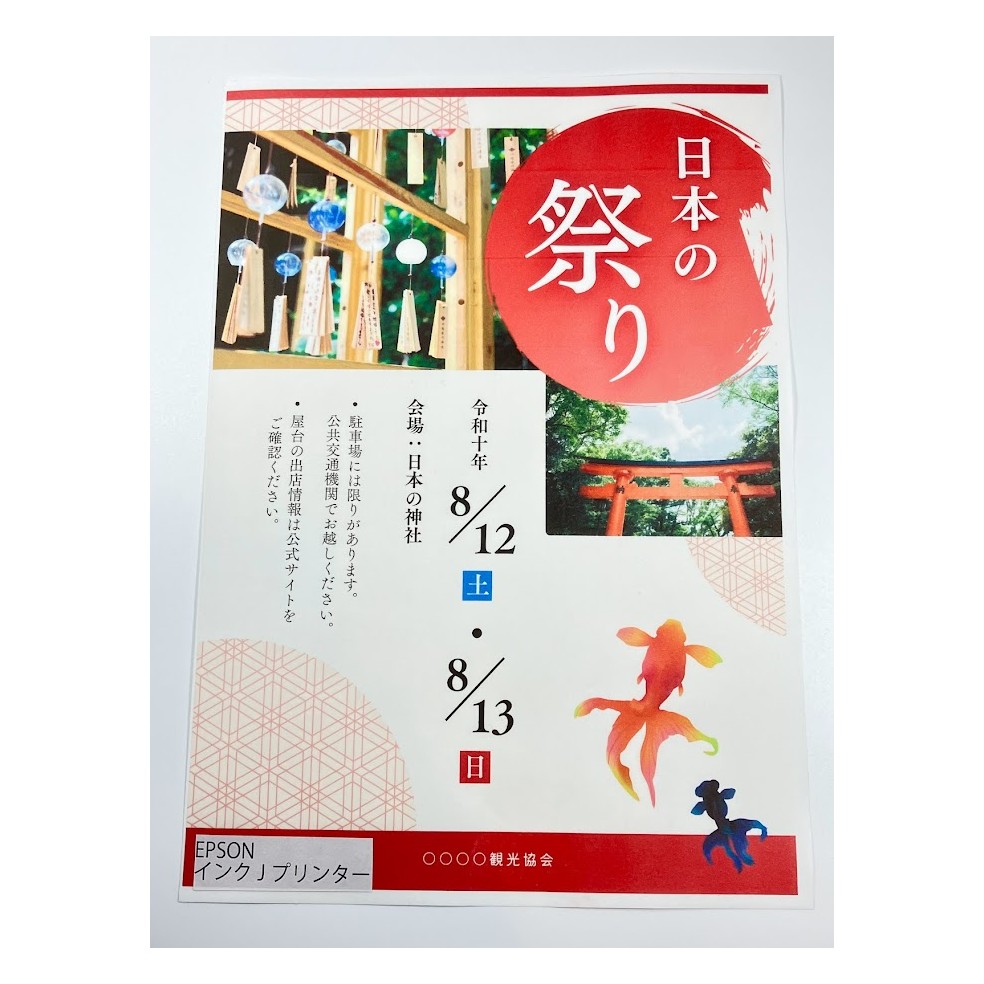 トレーシングペーパー シール 貼って剥がせる強力粘着タイプ A4(50枚)レーザー/インクJ プリンター用 厚み約60μ 日本製 ラベルン LN-0002-2 - 画像 (7)